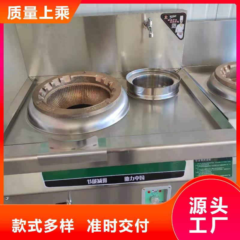 滨州饭店植物油燃料油灶具技术燃烧无积碳