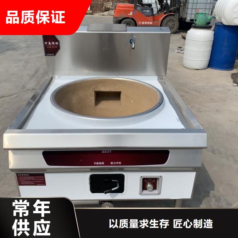 张掖静音无醇植物燃料油灶具配方明火点不着2025