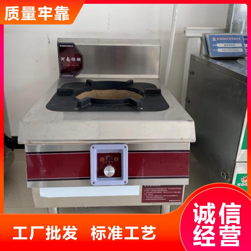 张家界无醇燃料油配方植物油燃料定金锁价