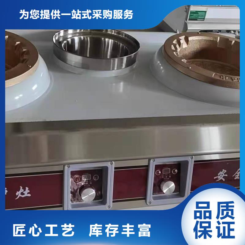 岳阳无醇燃料油配方无醇燃料技术培训可零售可批发