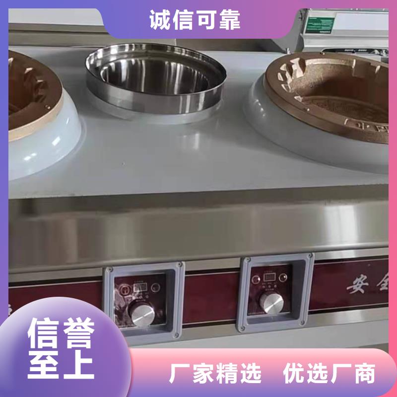 太原植物燃料油配方静音植物油燃料灶具量大从优