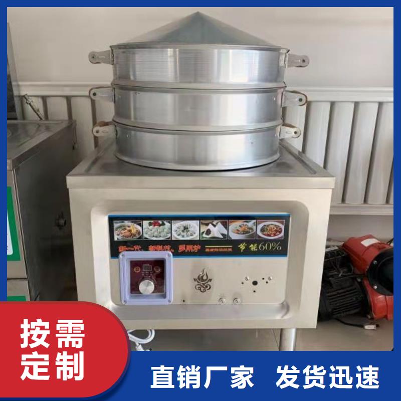 西双版纳静音厨房燃料油灶具厂家服务周到