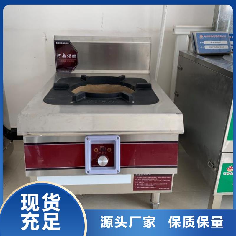 贵阳环保油无醇植物油燃料灶具厂家多年专注2025