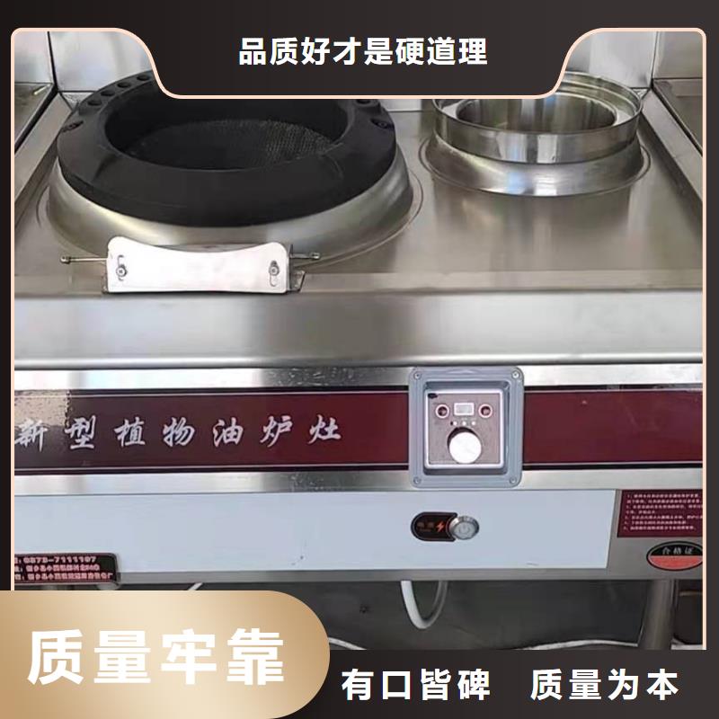 榆林新型环保油无醇燃料厂家总部技术一对一