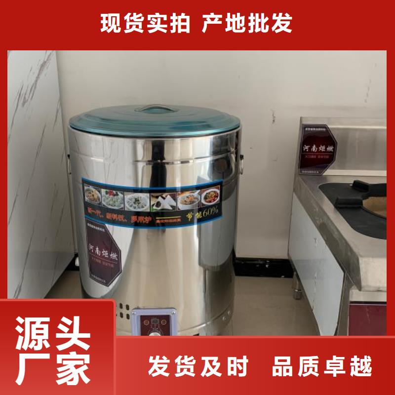 嘉峪关学校无醇植物燃料油厂家技术万元办厂