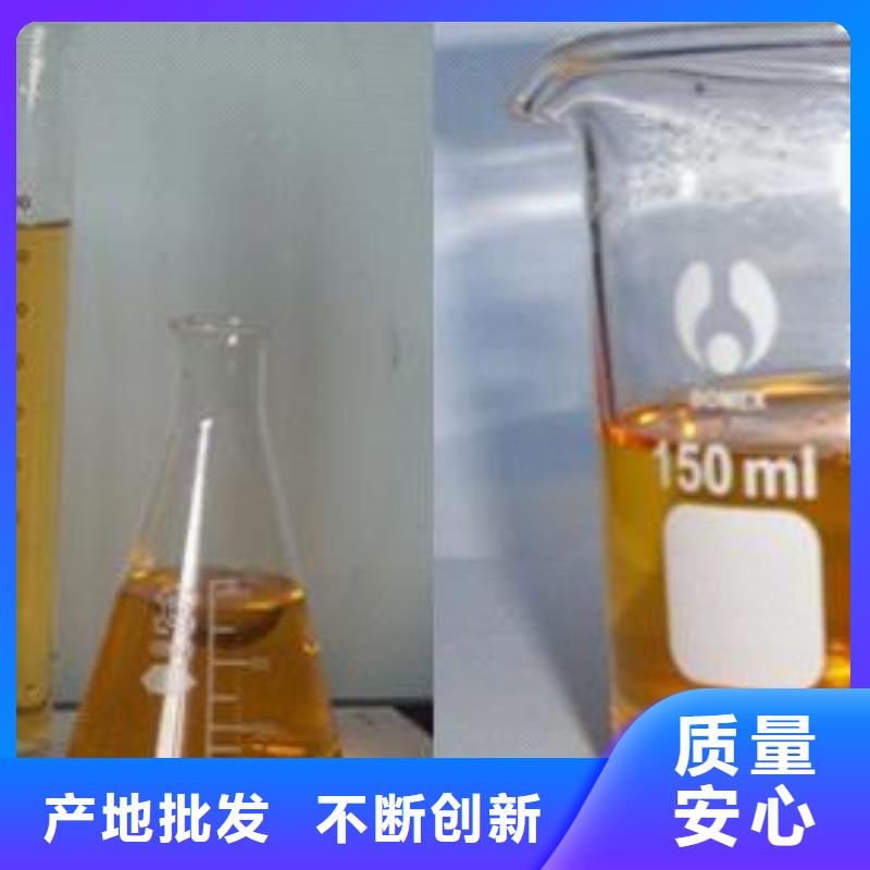 【静音植物油燃料灶具】植物油燃料技术培训高质量高信誉专心专注专业