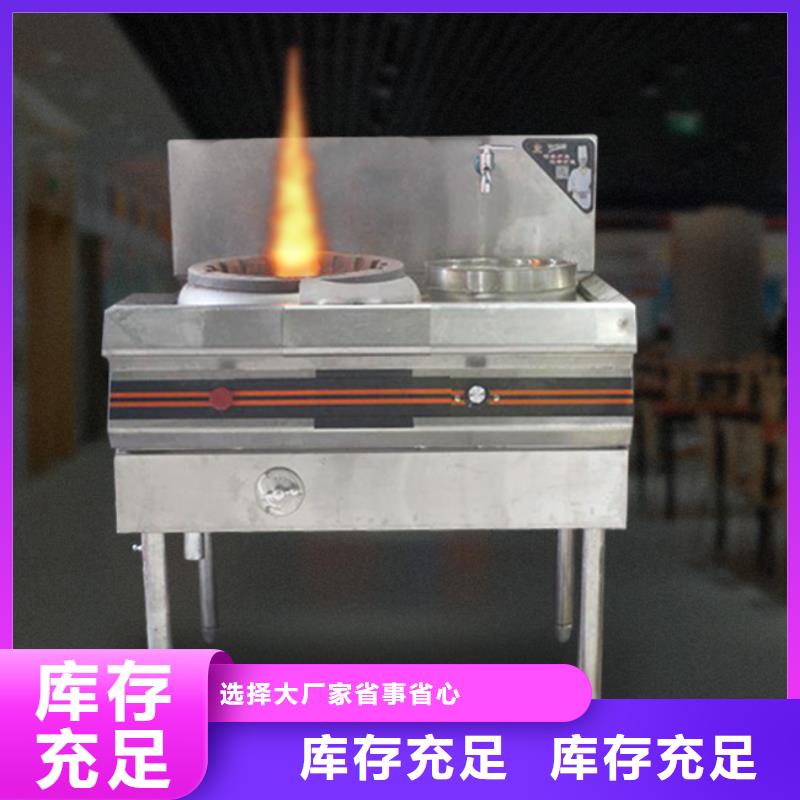 太原静音植物油燃料灶具,无醇燃料好货有保障