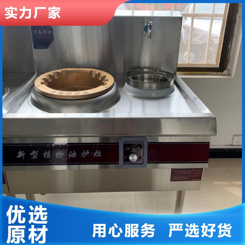 张掖厨房静音植物油灶具配方成分分析要点
