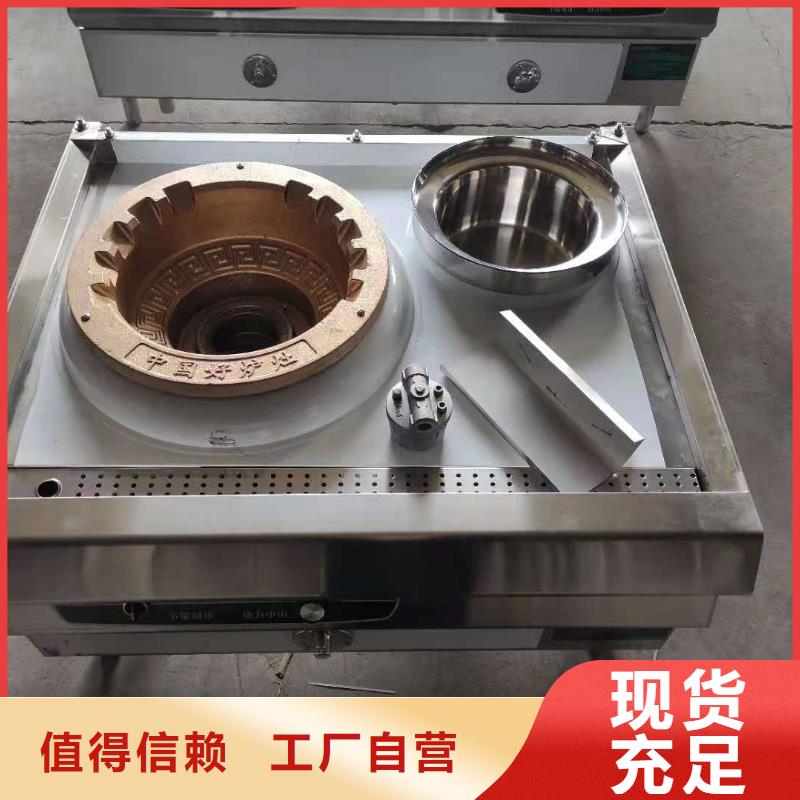 阜阳静音植物油燃料灶具生产厂家