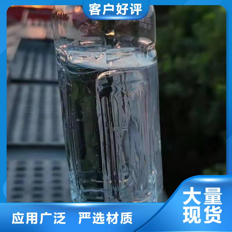 【厨房植物液体燃料_植物油燃料技术培训今日价格】物流配送