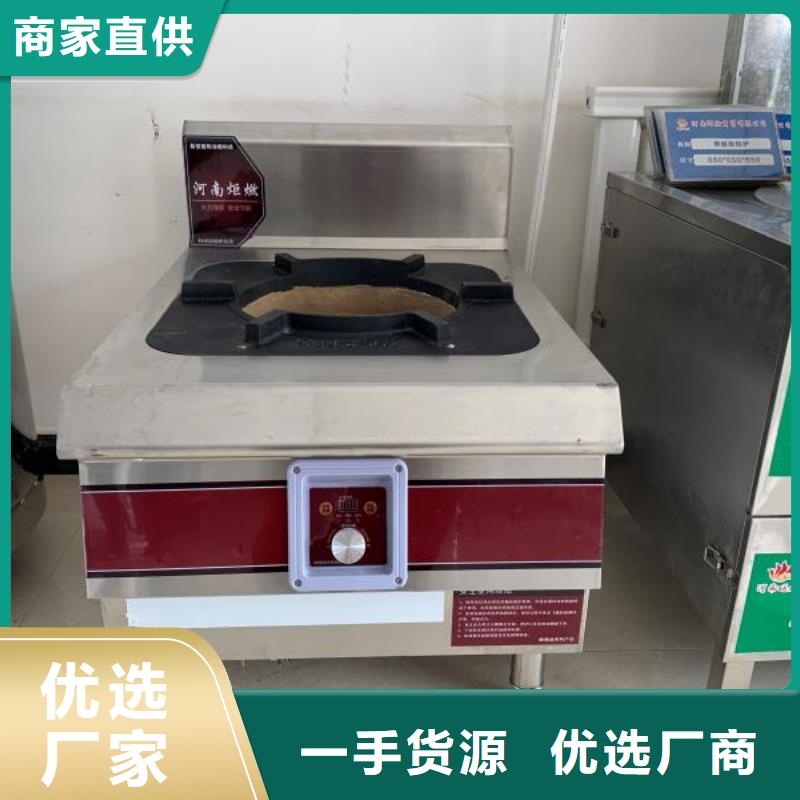 宜昌大排档植物油燃料猛火灶质量保证厂家
