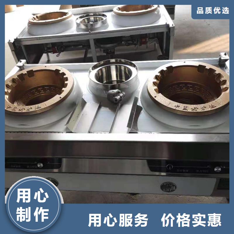 呼和浩特无醇植物油灶具植物油燃料诚信经营质量保证