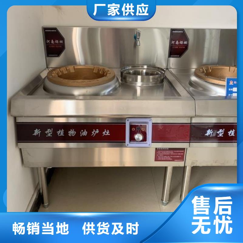 台州明火点不着燃料灶具技术勾兑好厂家2025