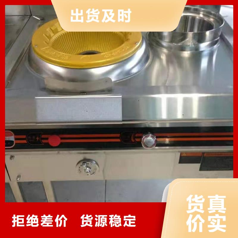 娄底新型无醇厨房燃料油配方勾兑无积碳