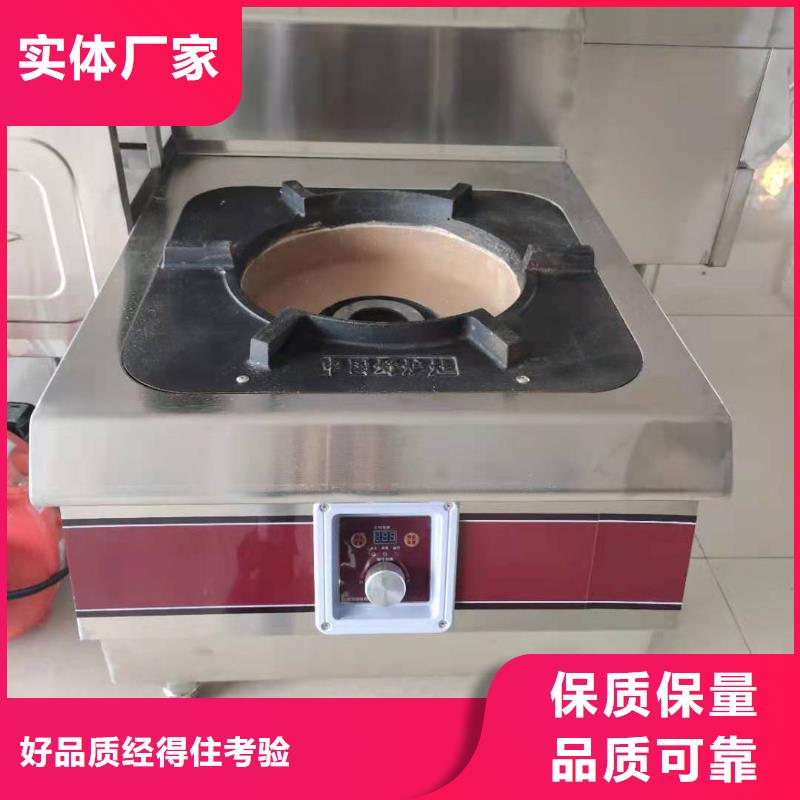 十堰电喷植物油燃料灶具 植物油燃料定金锁价