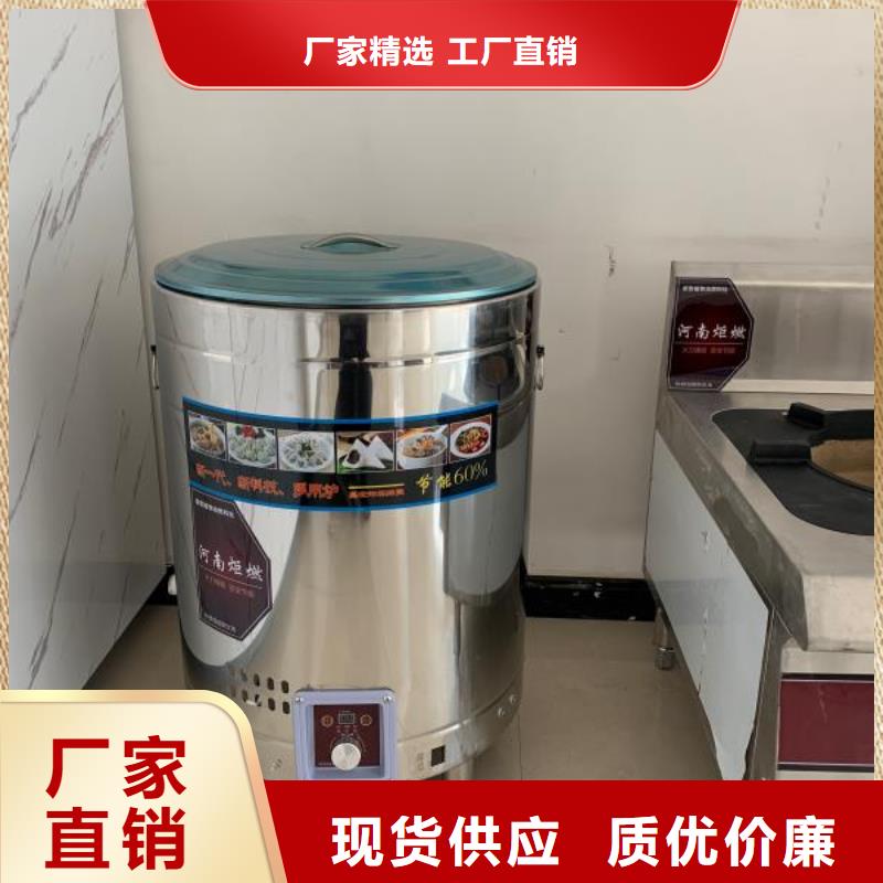 云浮【电喷植物油燃料灶具】植物油燃料源头厂商