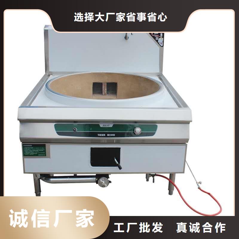 赤峰厨房无醇植物油灶具生产厂家
