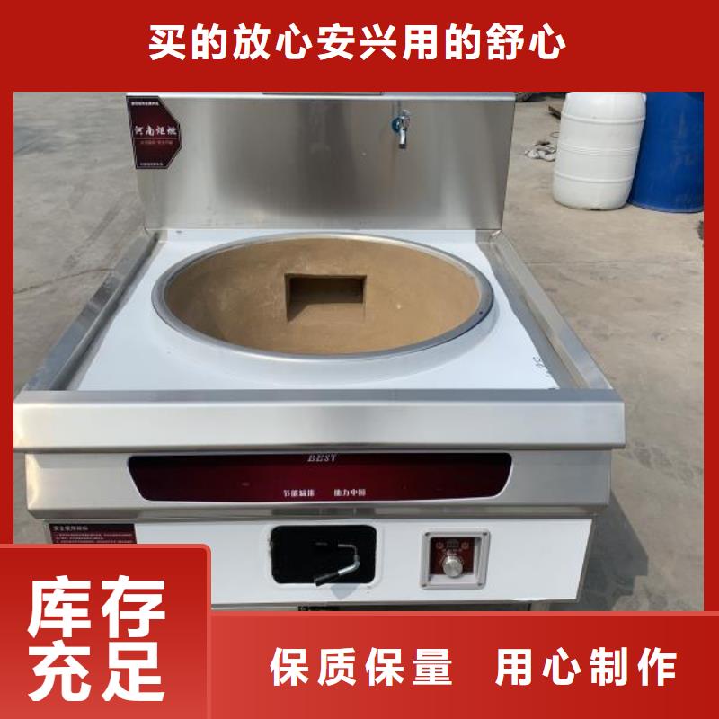 电喷植物油燃料灶具_植物油燃料厂家源头工厂量大优惠同城区域货源