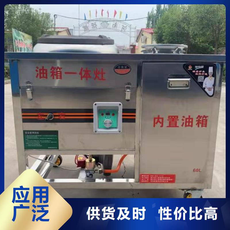 北海饭店植物油燃料灶具植物油燃料实力优品