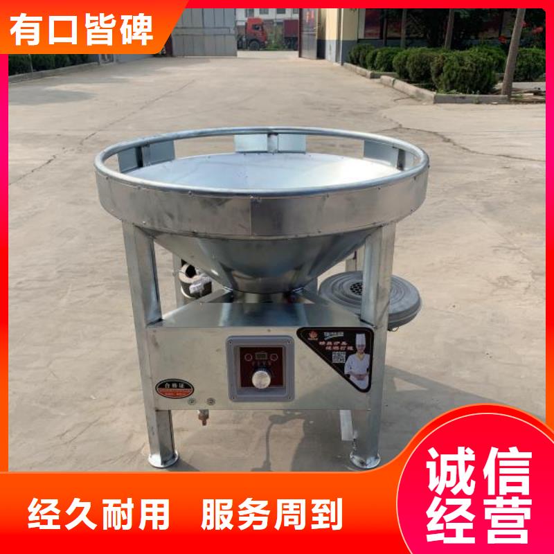 怀化饭店植物油燃料灶具植物油燃料技术培训 按需设计