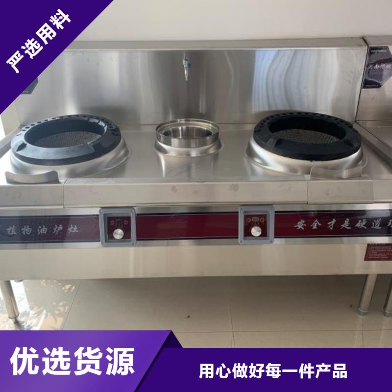 包头饭店植物油燃料灶具,植物油燃料厂家案例