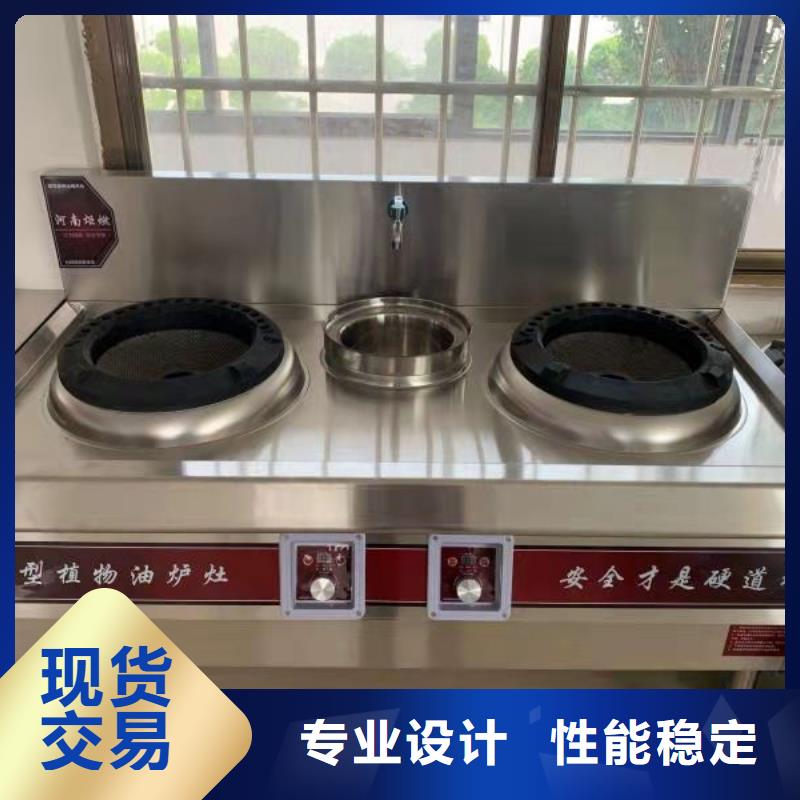 焦作环保油无醇燃料-植物油燃料品质可靠