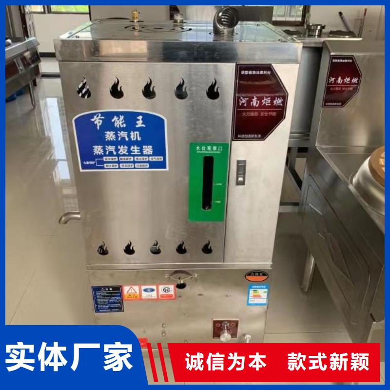 海口植物油燃料灶具厂家厂家报价低