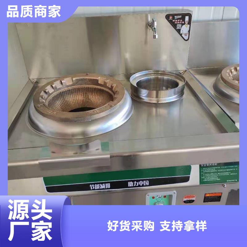 张掖节能环保植物油燃料厂家批发