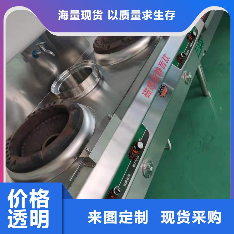 葫芦岛饭店植物油燃料灶具技术勾兑讲解