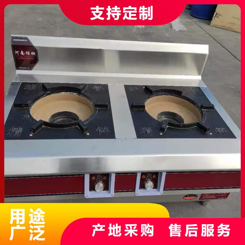 【环保油无醇燃料无醇燃料 批发商】品质做服务