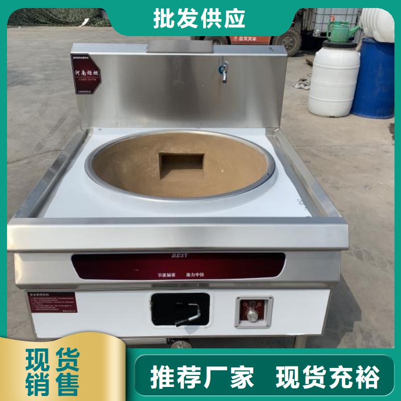 商洛新型环保植物油燃料厂家批发价格低