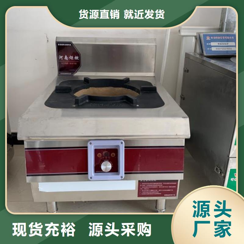 营口植物油燃料品牌生产厂家