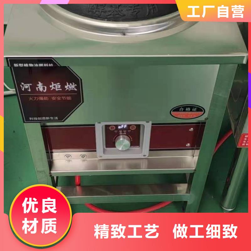 雅安静音厨房无醇燃料灶具实体生产厂家