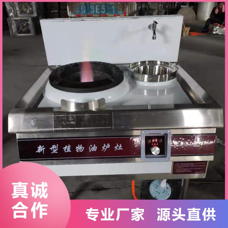 【来宾环保油无醇燃料,无醇燃料以质量求生存】