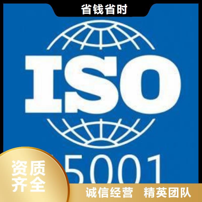 阳江ISO认证ISO14000\ESD防静电认证实力商家