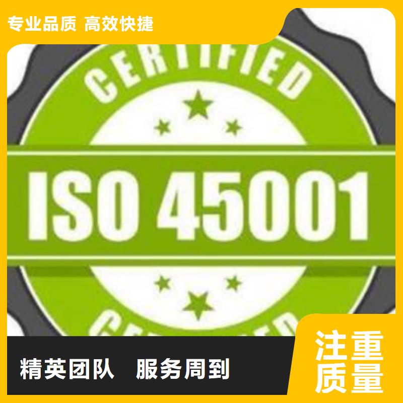 ISO认证 ISO13485认证专业团队良好口碑