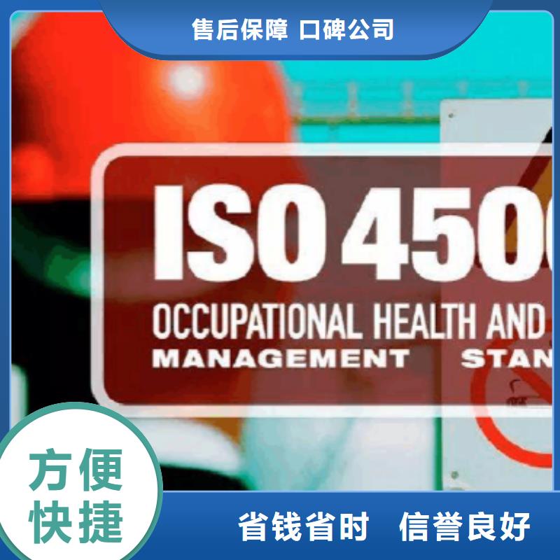 ISO认证【ISO13485认证】团队随叫随到