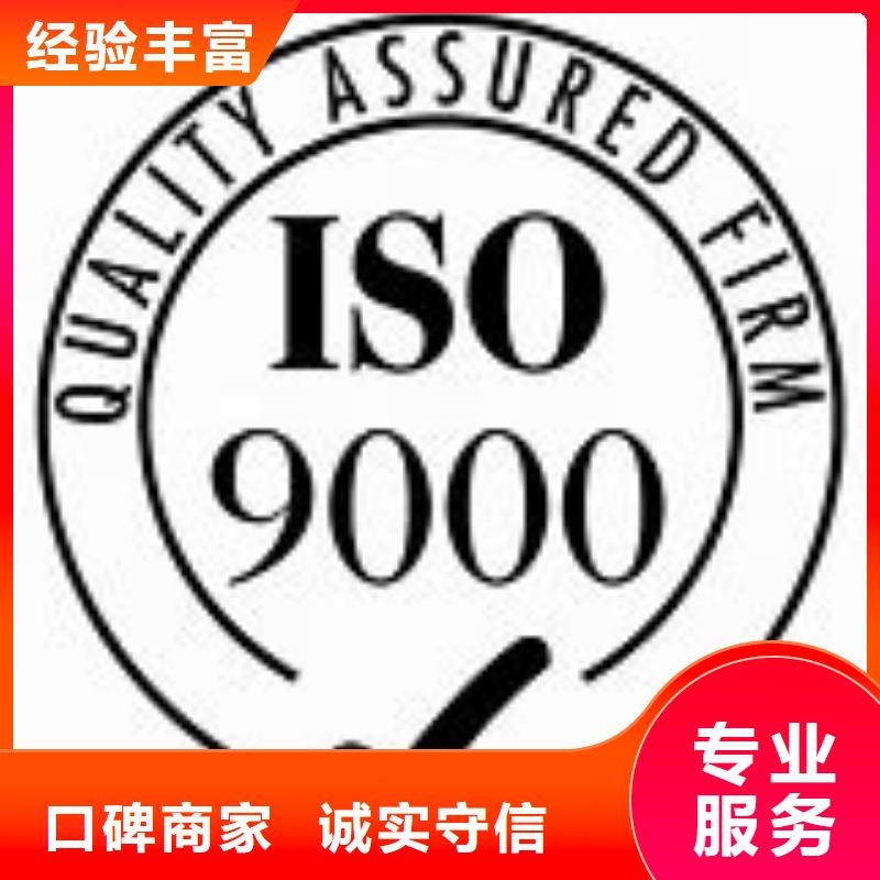 ISO9000认证FSC认证案例丰富