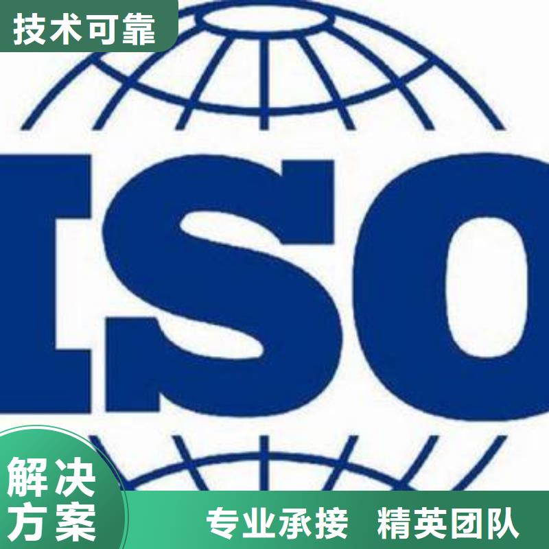 ISO9000认证_【HACCP认证】高性价比多家服务案例