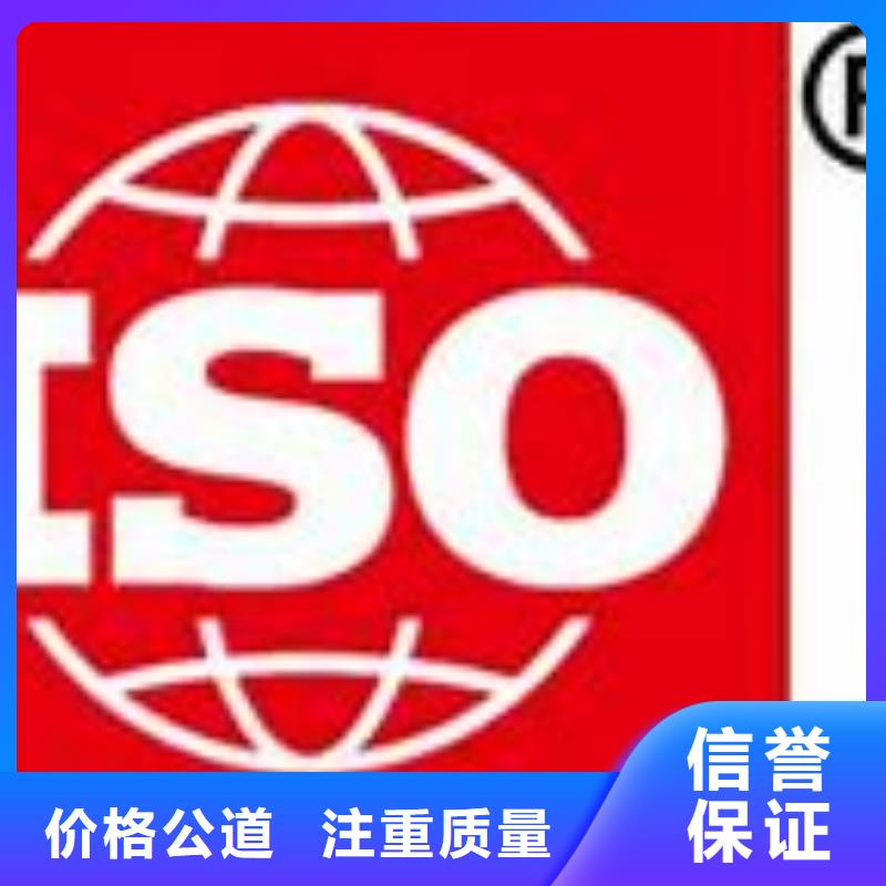 ISO9000认证_ISO13485认证实力强有保证放心