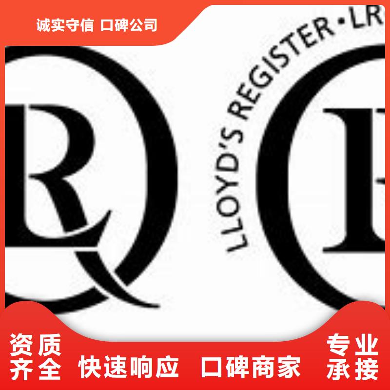 ISO14001认证 ISO13485认证技术比较好周边供应商