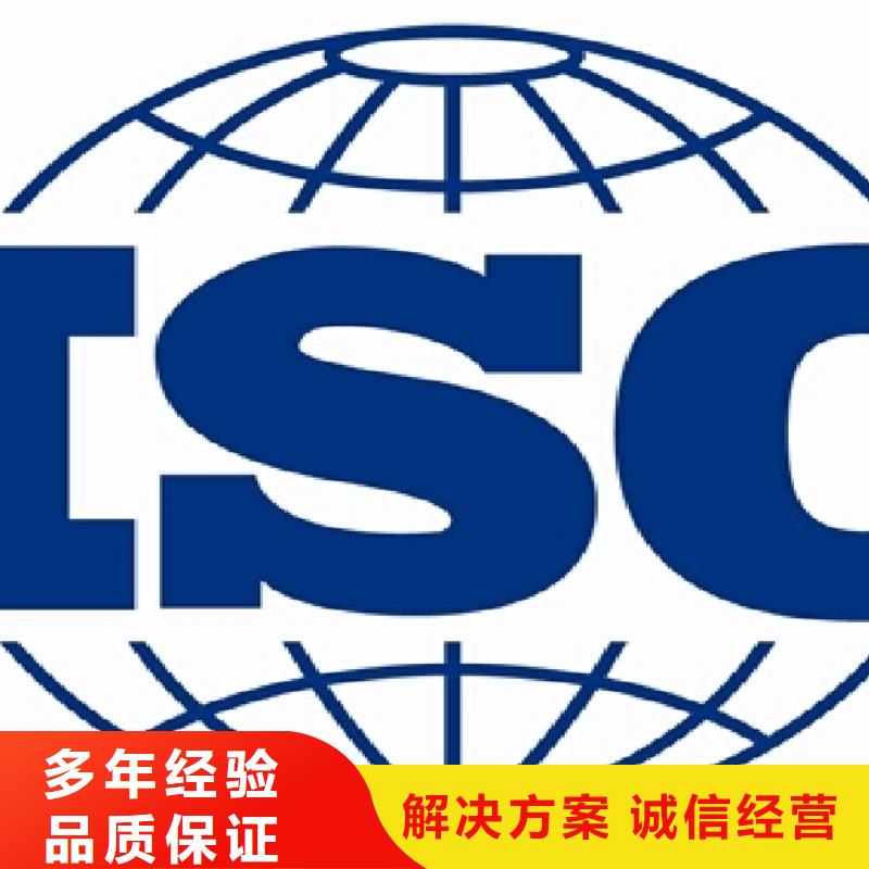 ISO14001认证_AS9100认证高品质本土生产厂家