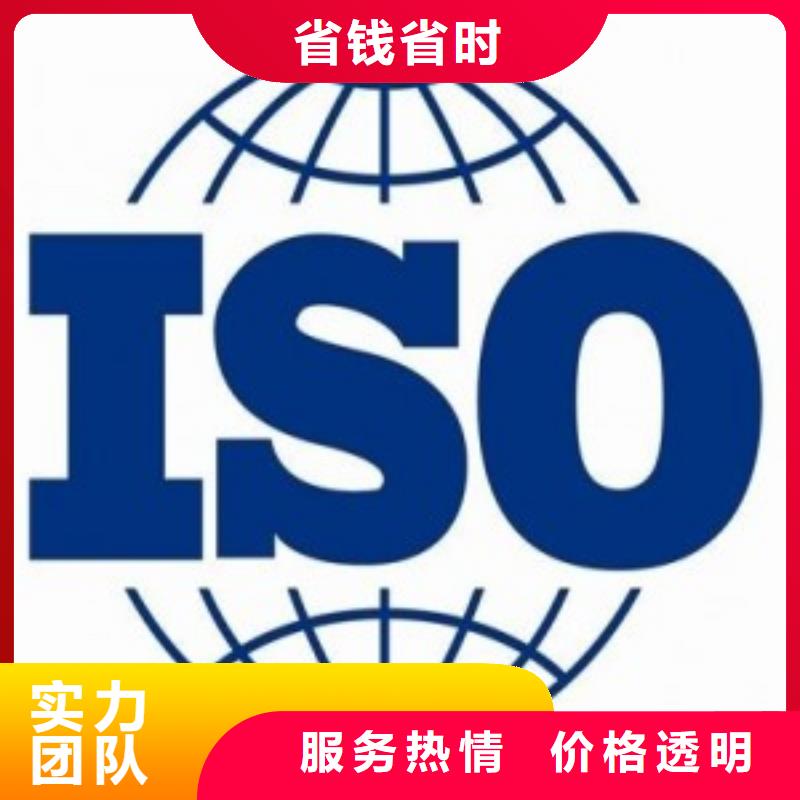 ISO45001认证_ISO13485认证承接信誉保证