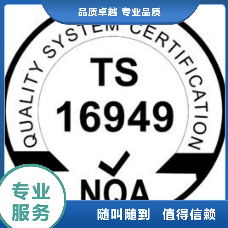 IATF16949认证_ISO13485认证专业口碑公司