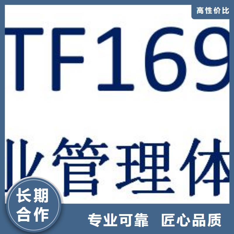 IATF16949认证_ISO13485认证全市24小时服务实力公司
