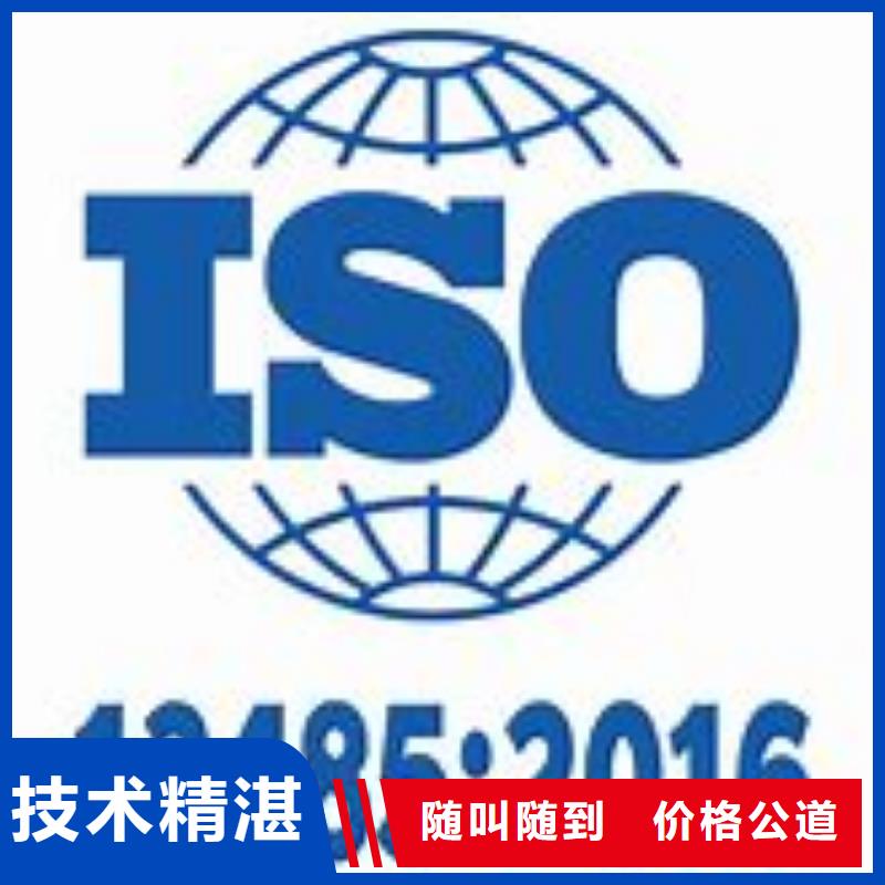 ISO13485认证FSC认证解决方案辖区内公司