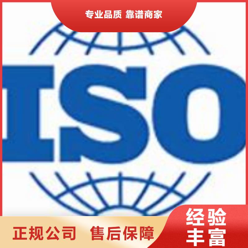 【ISO22000认证】ISO14000\ESD防静电认证免费咨询免费咨询