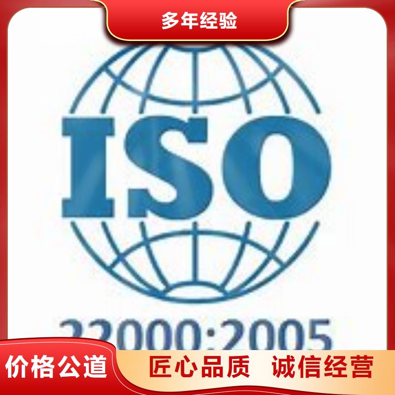 【ISO22000认证】AS9100认证品质服务