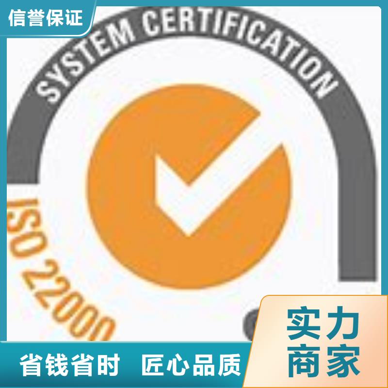 【ISO22000认证】ISO13485认证精英团队欢迎询价