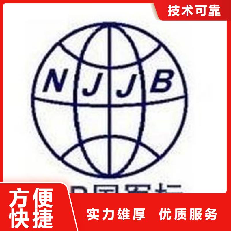 崇左GJB9001C认证ISO14000\ESD防静电认证齐全